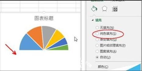 excel怎么制作半圆饼图 excel圆饼图如何制作