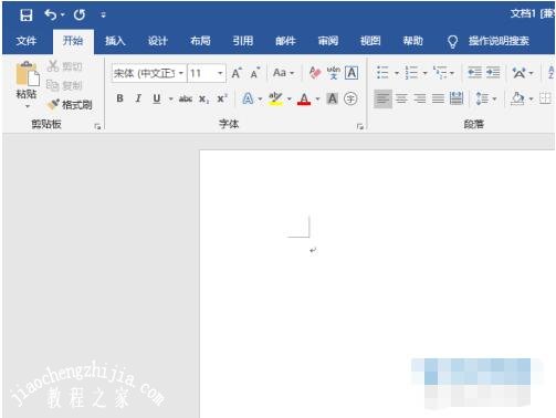 word字数统计怎么看 word下划线如何去除