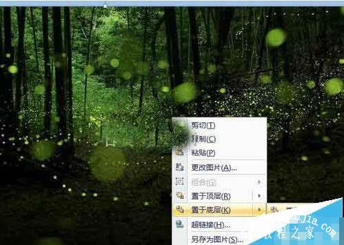 PPT怎么制作导航页 PPT设置导航页的步骤方法