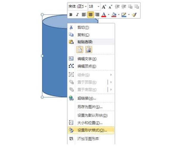 怎么用PPT制作银色立体的圆柱 PPT制作银白色立体圆柱教程分享