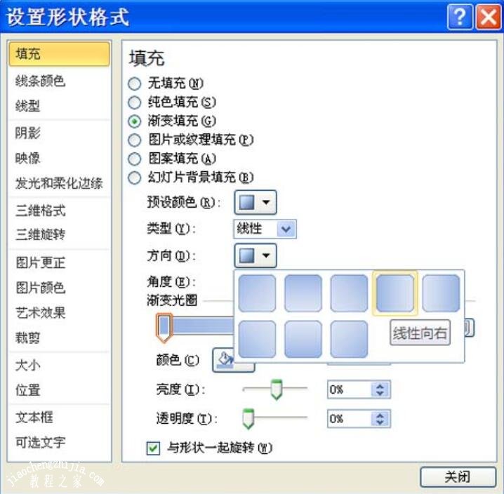 怎么用PPT制作银色立体的圆柱 PPT制作银白色立体圆柱教程分享