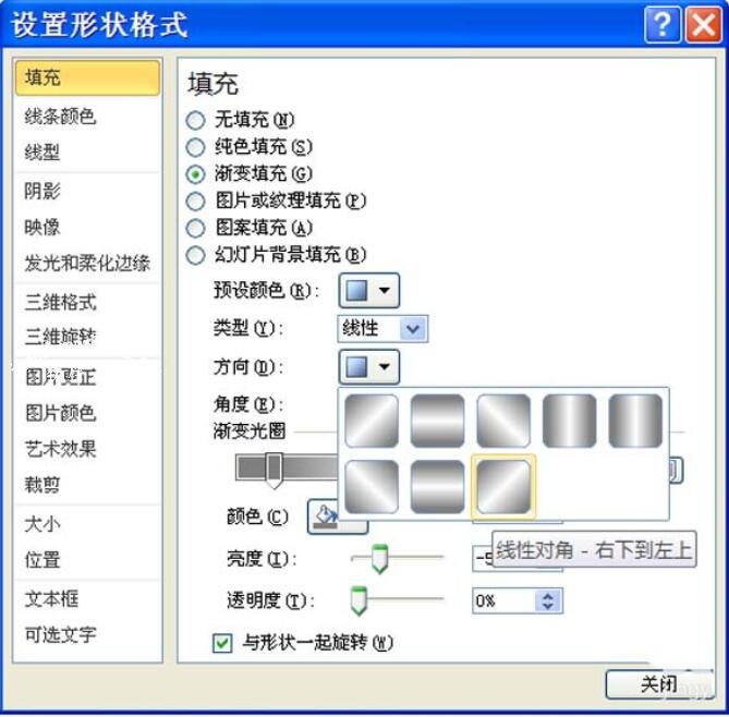 怎么用PPT制作银色立体的圆柱 PPT制作银白色立体圆柱教程分享