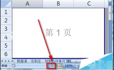 excel怎么去除表格虚线 excel表格虚线怎么变成实线