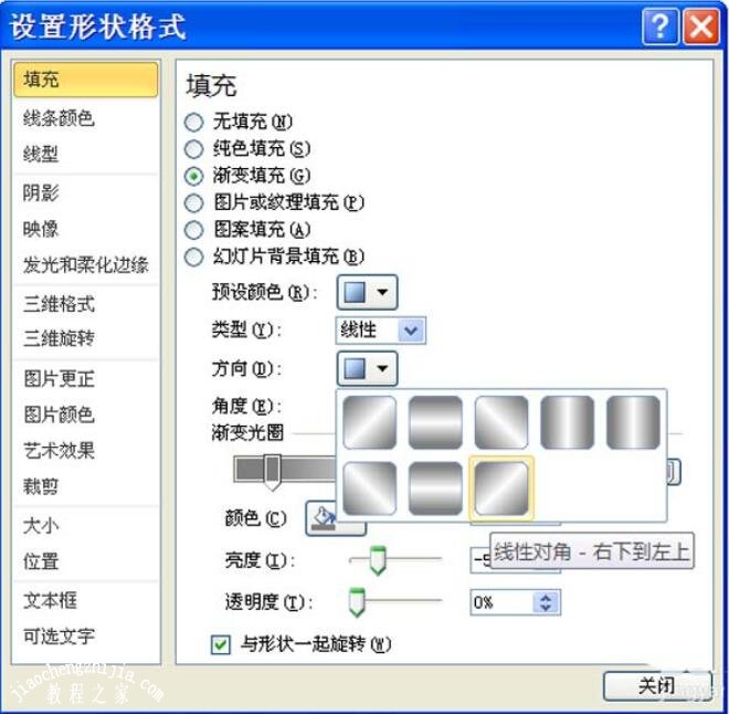 怎么用PPT制作银色立体的圆柱 PPT制作银白色立体圆柱教程分享