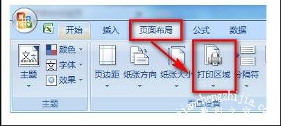 excel怎么去除表格虚线 excel表格虚线怎么变成实线