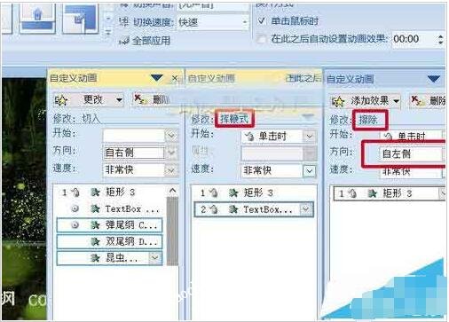 PPT怎么制作导航页 PPT设置导航页的步骤方法