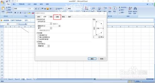 excel怎么去除表格虚线 excel表格虚线怎么变成实线