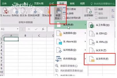 excel怎么制作文件访问路径 excel保存的文件在哪