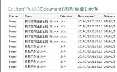 excel怎么制作文件访问路径 excel保存的文件在哪