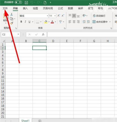 excel怎么制作文件访问路径 excel保存的文件在哪
