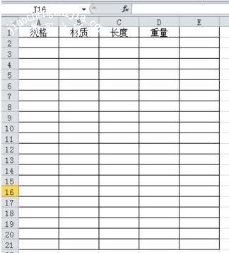 excel怎么制作模板 excel模板使用技巧