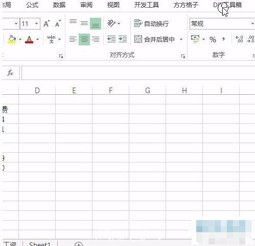 excel怎么修改用户名 excel批注如何删除用户名
