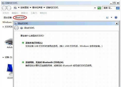word文档怎么双面打印 word文档双面打印的详细步骤教程