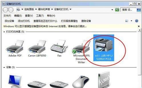word文档怎么双面打印 word文档双面打印的详细步骤教程