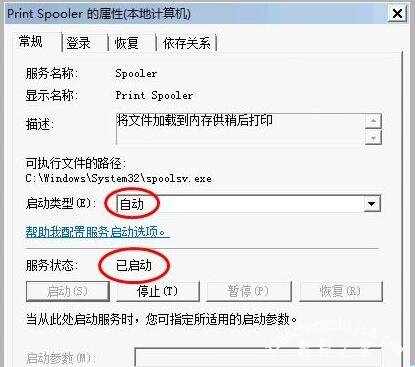 word文档怎么双面打印 word文档双面打印的详细步骤教程