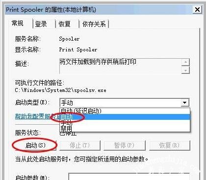 word文档怎么双面打印 word文档双面打印的详细步骤教程