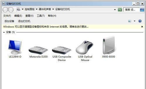 word文档怎么双面打印 word文档双面打印的详细步骤教程
