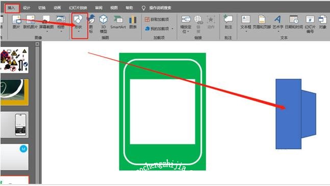 怎么用PPT制作紧急刹车带的图标 PPT制作紧急刹车带图标的方法