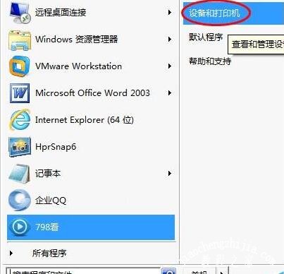 word文档怎么双面打印 word文档双面打印的详细步骤教程
