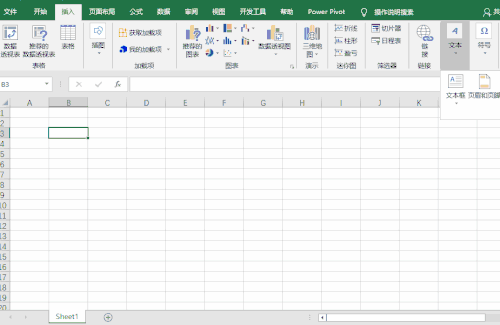 excel怎么制作模板 excel模板使用技巧