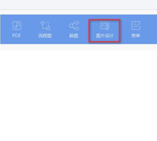 怎么在wps文档中制作名片 wps文档设计名片的步骤教程