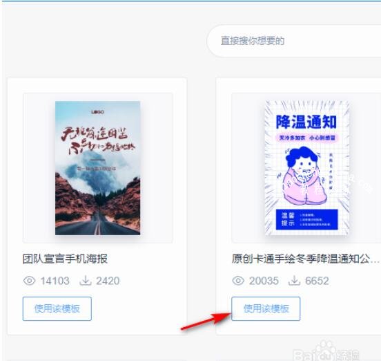 怎么在wps文档中制作名片 wps文档设计名片的步骤教程