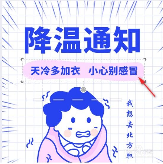 怎么在wps文档中制作名片 wps文档设计名片的步骤教程