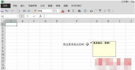 excel怎么恢复批注 excel批注中如何插入图片