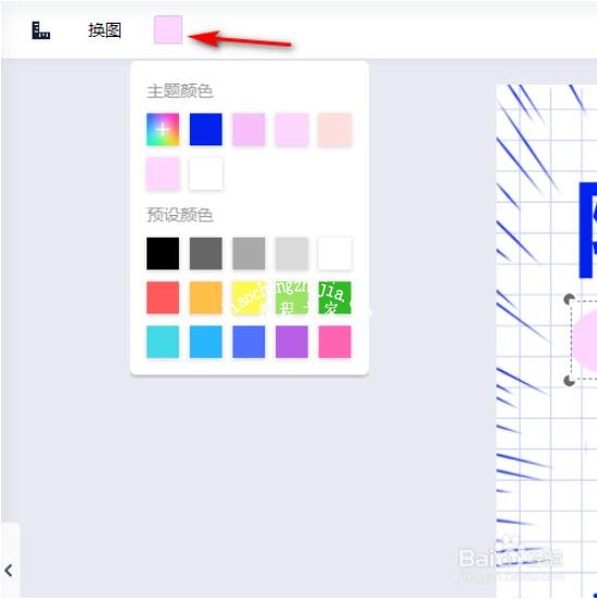 怎么在wps文档中制作名片 wps文档设计名片的步骤教程
