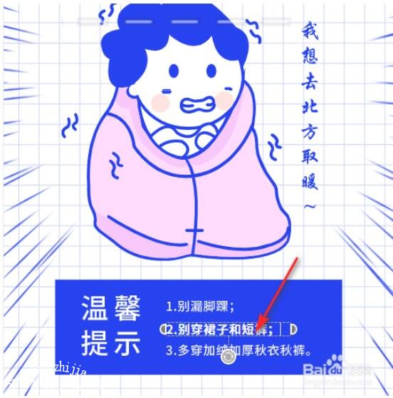怎么在wps文档中制作名片 wps文档设计名片的步骤教程