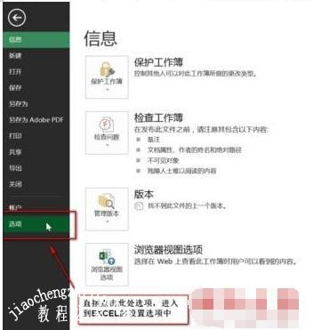 excel怎么恢复批注 excel批注中如何插入图片