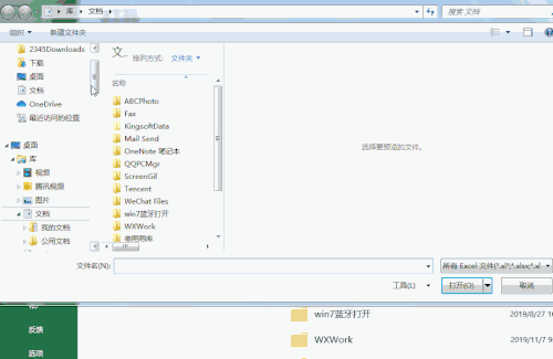 excel怎么制作模板 excel模板使用技巧