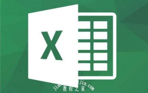excel怎么提取指定内容 excel如何提取空格后边的文字