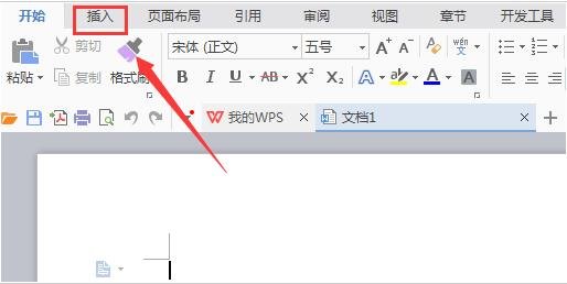 怎么在wps中绘制扇形 wps制作扇形的步骤方法