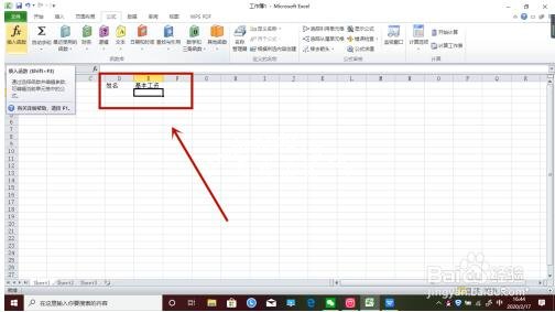 excel怎么提取指定内容 excel如何提取空格后边的文字