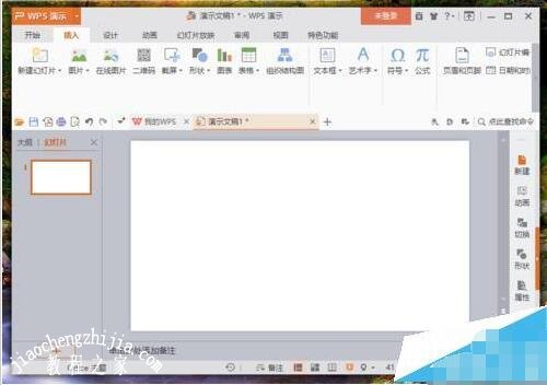 怎么在wps中绘制扇形 wps制作扇形的步骤方法