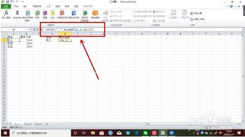 excel怎么提取指定内容 excel如何提取空格后边的文字