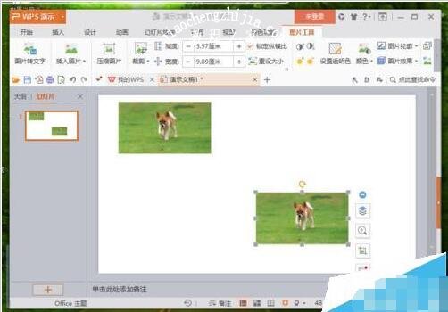 怎么在wps中绘制扇形 wps制作扇形的步骤方法