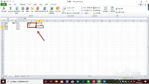 excel怎么提取指定内容 excel如何提取空格后边的文字
