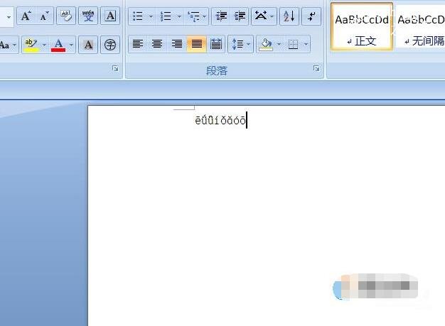 word怎么添加拼音指南 word如何打出拼音和声调