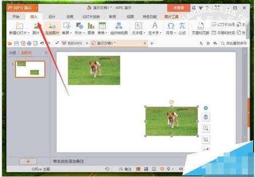 怎么在wps中绘制扇形 wps制作扇形的步骤方法