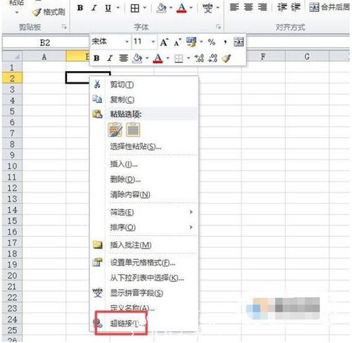 excel怎么制作目录导航超链接 excel表格怎么添加超链接