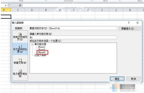 excel怎么制作目录导航超链接 excel表格怎么添加超链接