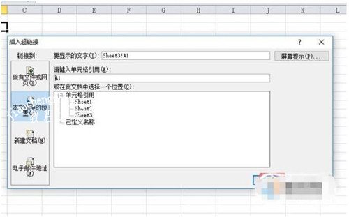 excel怎么制作目录导航超链接 excel表格怎么添加超链接