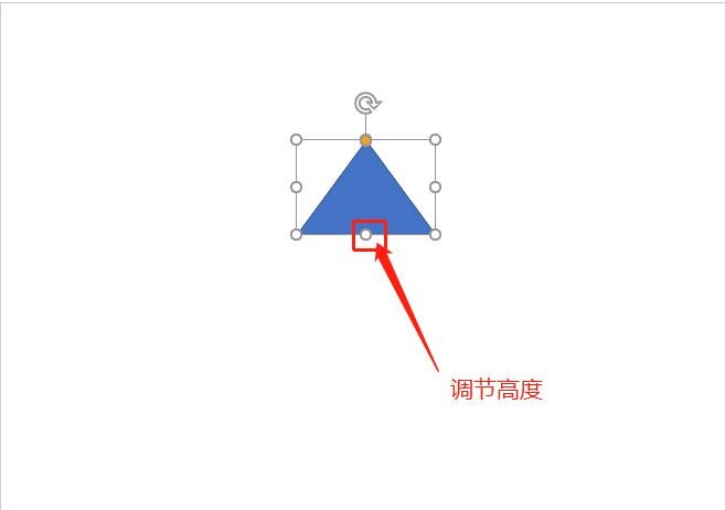 怎么用PPT绘制漏斗的图形 PPT制作漏斗图形的步骤教程