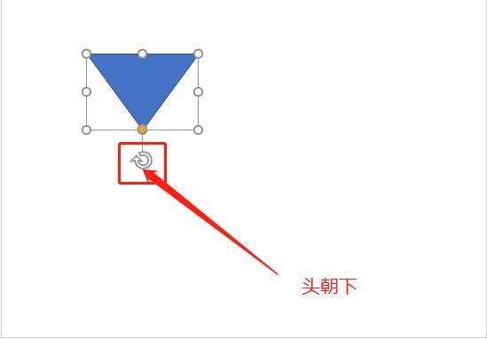 怎么用PPT绘制漏斗的图形 PPT制作漏斗图形的步骤教程