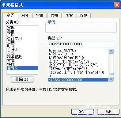 怎么用wps提取身份证上的日期和生日 wps提取身份证信息的步骤方法