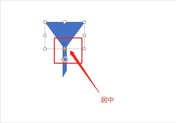 怎么用PPT绘制漏斗的图形 PPT制作漏斗图形的步骤教程