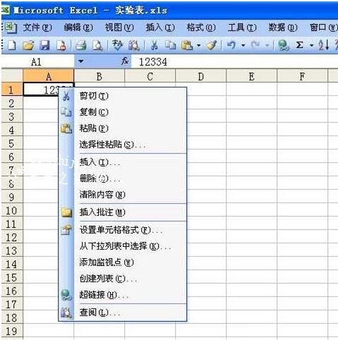 excel怎么将数字变成日期 excel日期转换数字呢