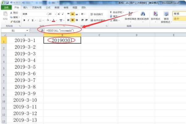 excel怎么将数字变成日期 excel日期转换数字呢